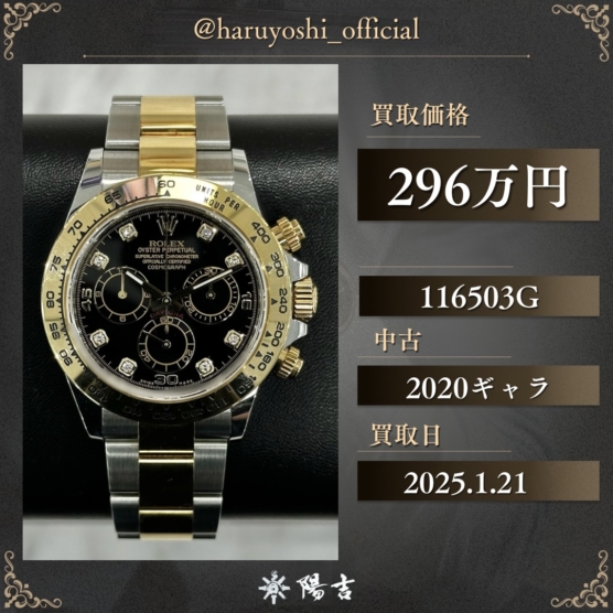 116503G