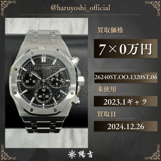 26240ST.OO.1320ST.06