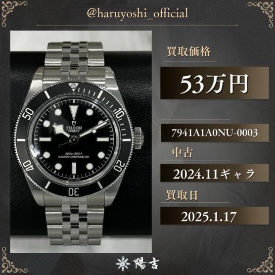 7941A1A0NU-0003