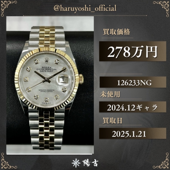 126233NG