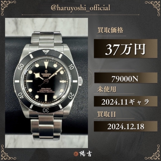 79000N