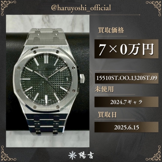 15510ST.OO.1320ST.09