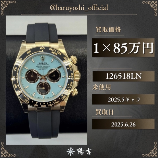 126518LN