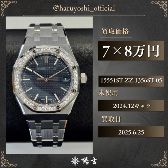 15551ST.ZZ.1356ST.05