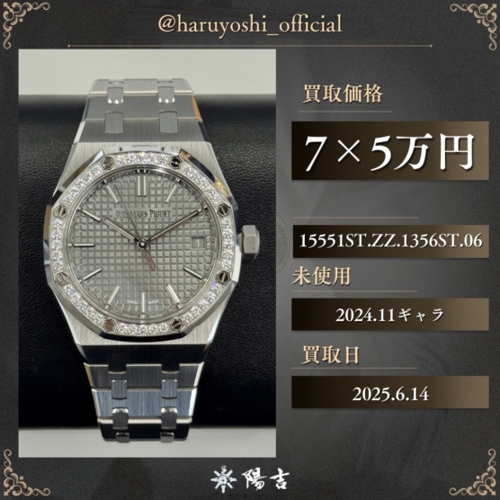 15551ST.ZZ.1356ST.06