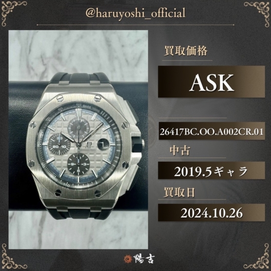 26417BC.OO.A002CR.01