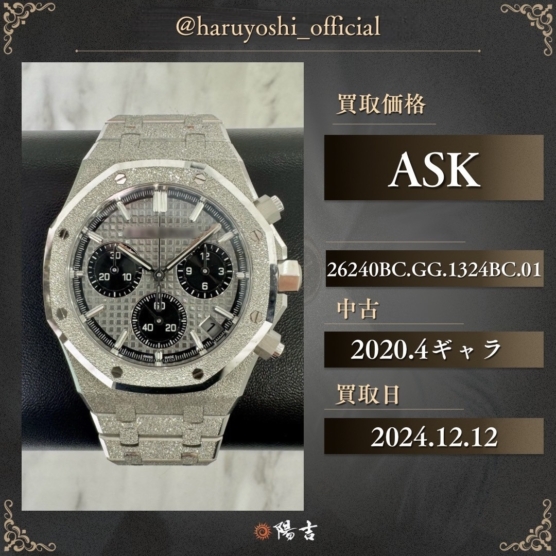 26240BC.GG.1324BC.01