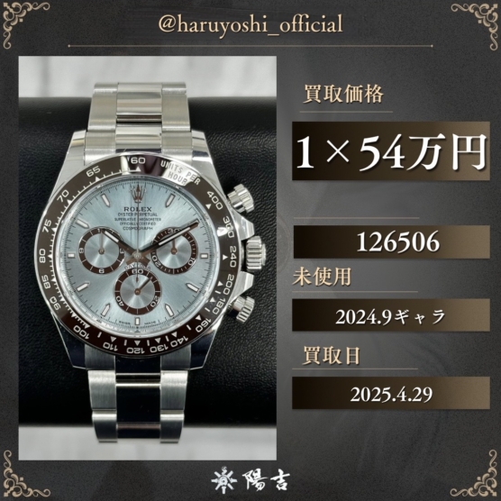 126506