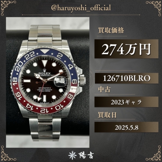 126710BLRO
