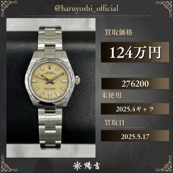 276200