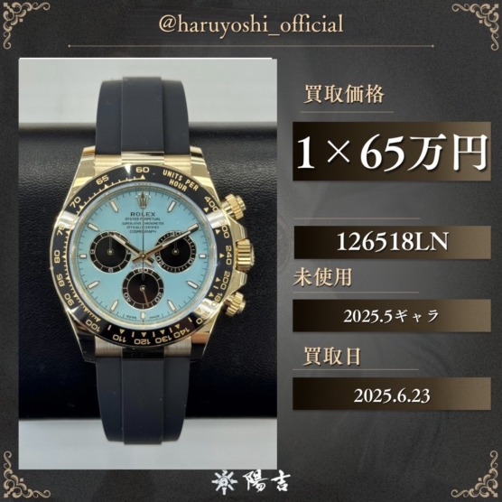 126518LN