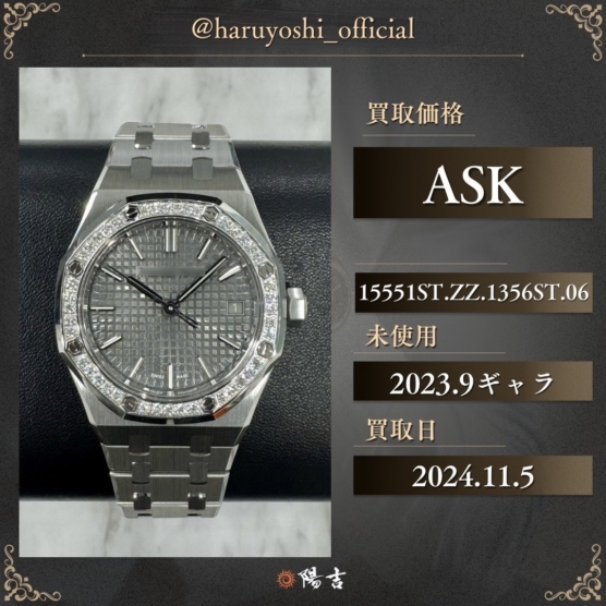15551ST.ZZ.1356ST.06