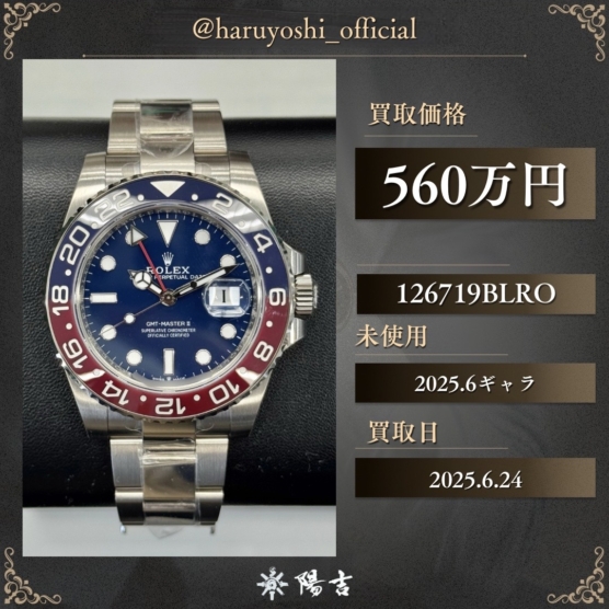 126719BLRO
