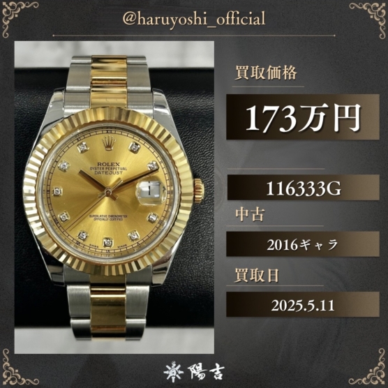 116333G