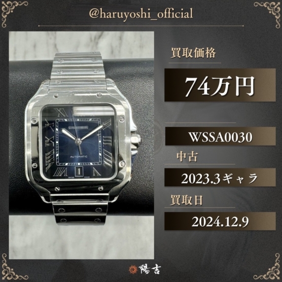 WSSA0030