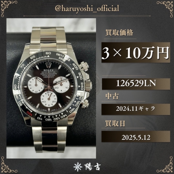126529LN