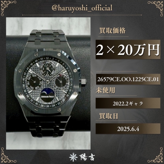 26579CE.OO.1225CE.01
