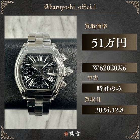 W62020X6