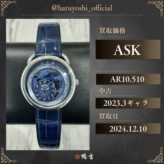AR10.510