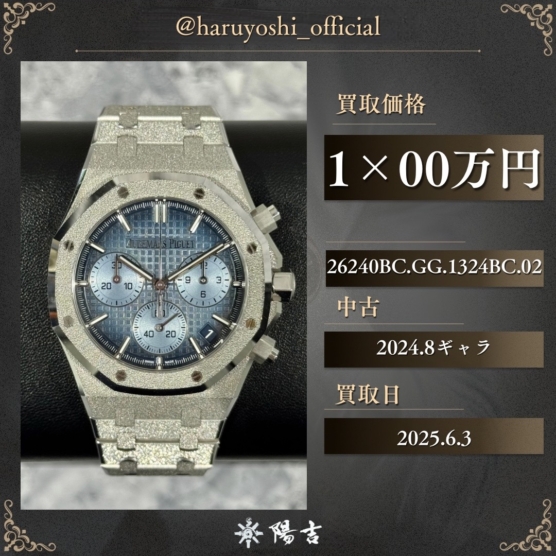 26240BC.GG.1324BC.02