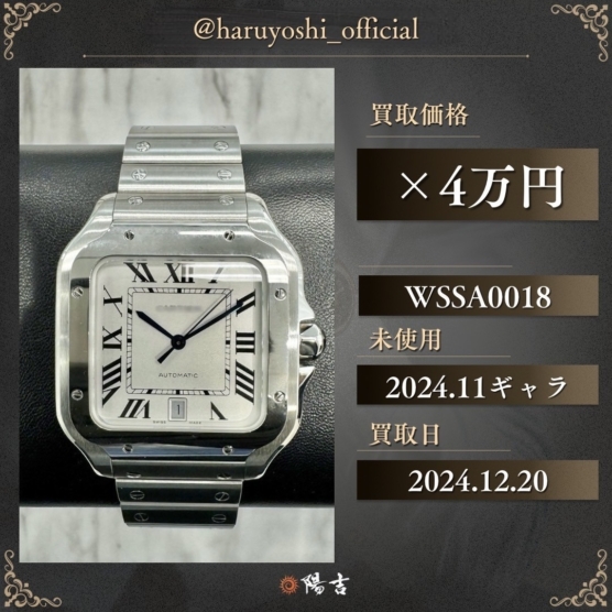 WSSA0018