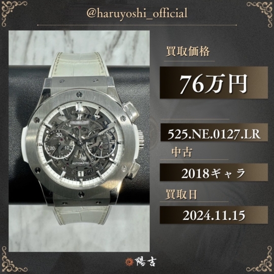 525.NE.0127.LR