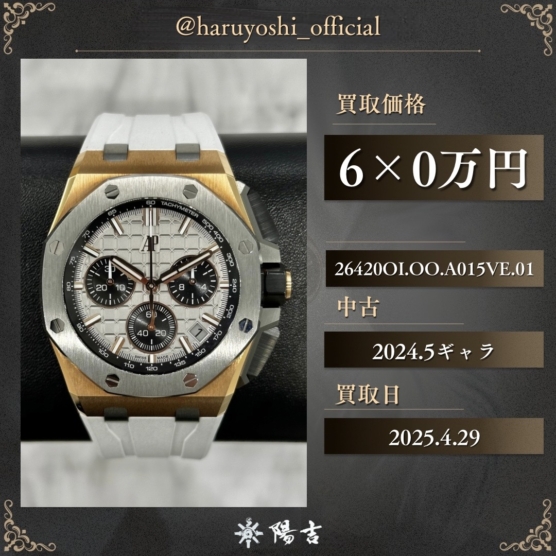 26420OI.OO.A015VE.01