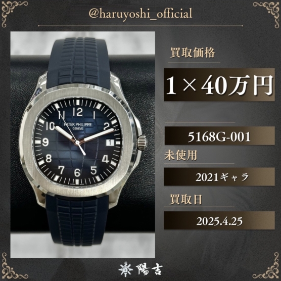 5168G-001