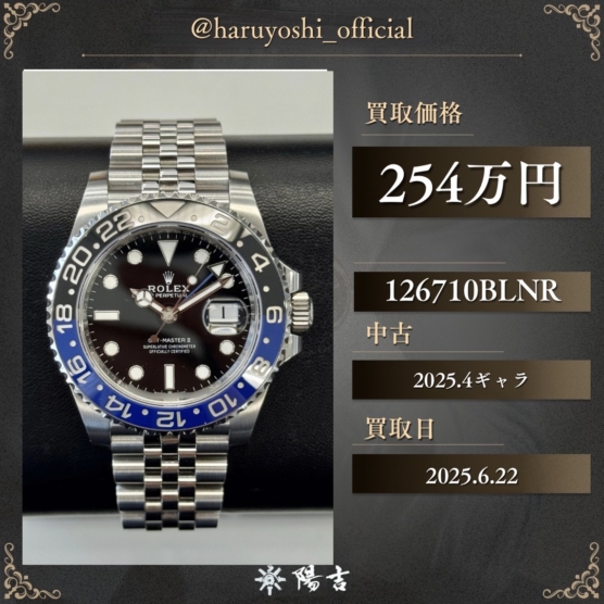 126710BLNR