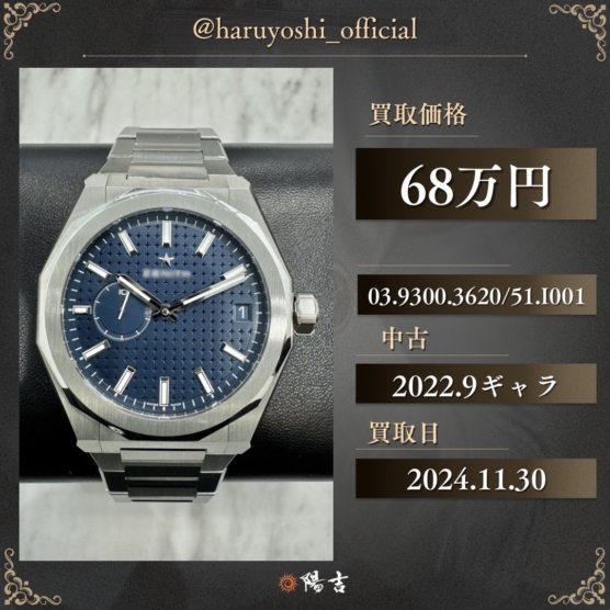 03.9300.3620/51.I001