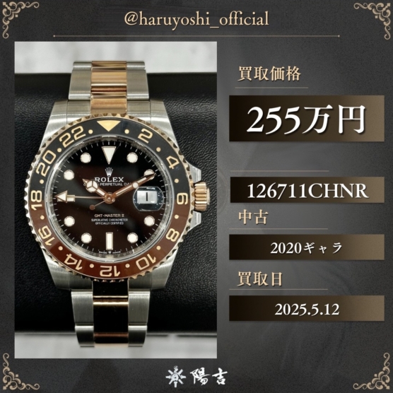 126711CHNR