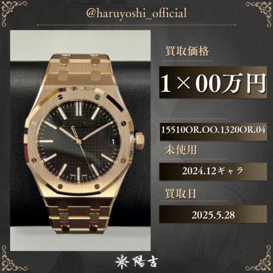 15510OR.OO.1320OR.04