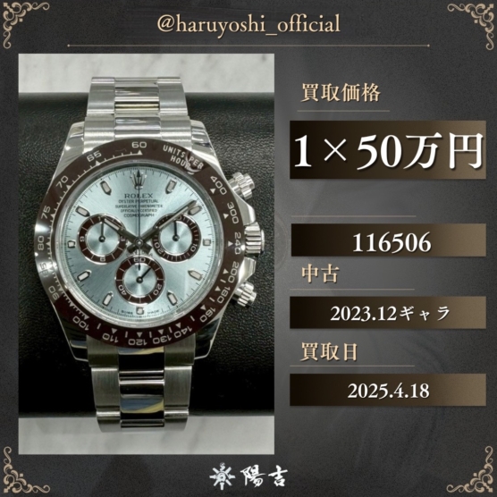 116506