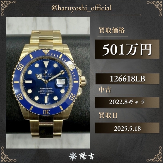 126618LB