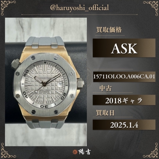 15711OI.OO.A006CA.01