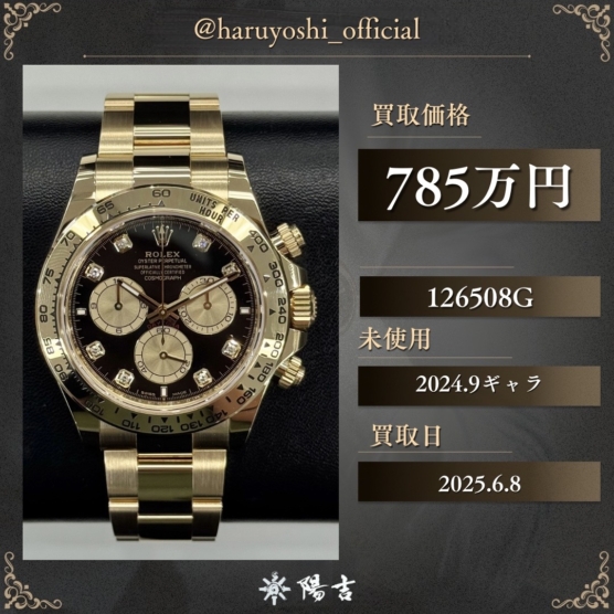 126508G