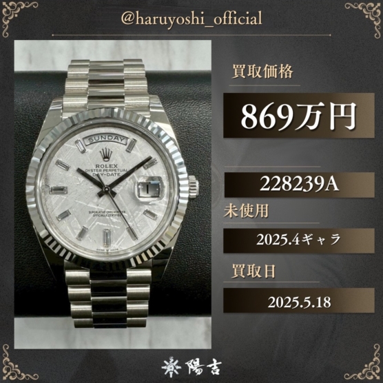 228239A