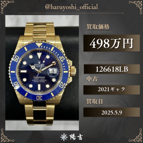 126618LB