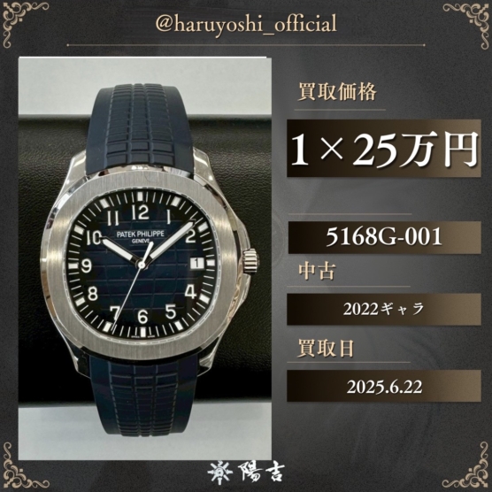 5168G-001