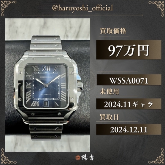 WSSA0071