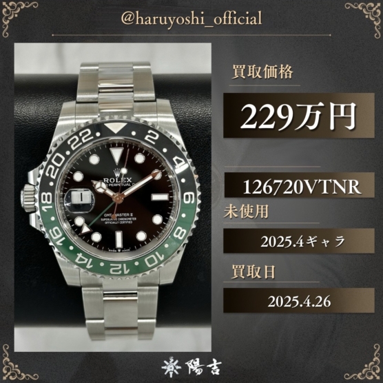 126720VTNR