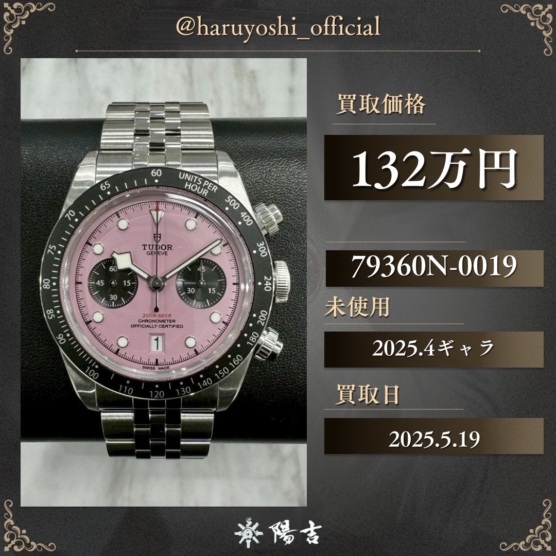 79360N-0019