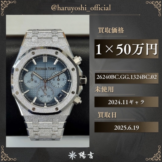 26240BC.GG.1324BC.02