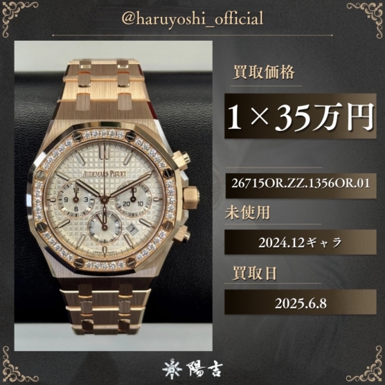 26715OR.ZZ.1356OR.01