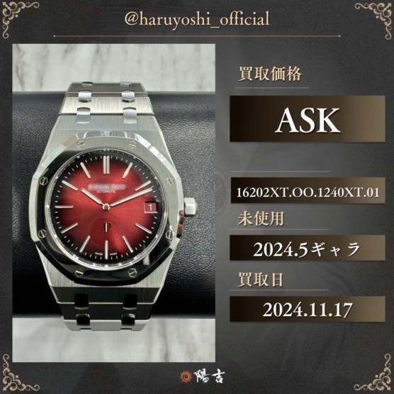 16202XT.OO.1240XT.01