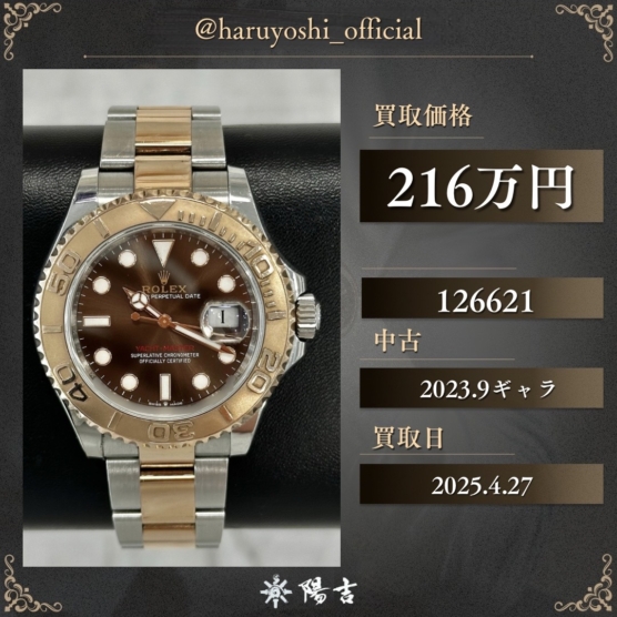 126621