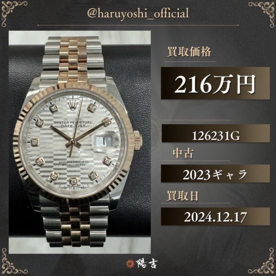 126231G