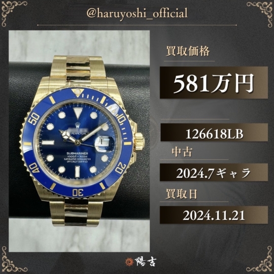 126618LB