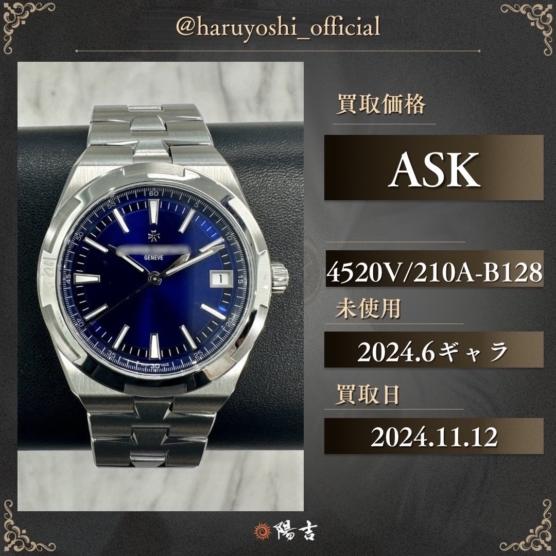 4520V/210A-B128