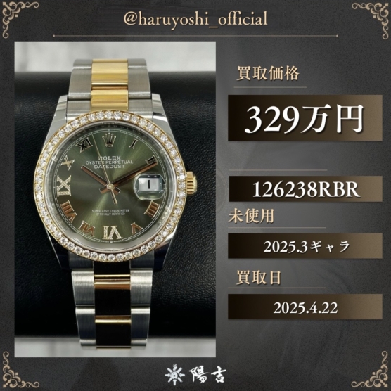 126238RBR